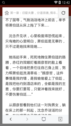 爱游戏马竞官方合作伙伴